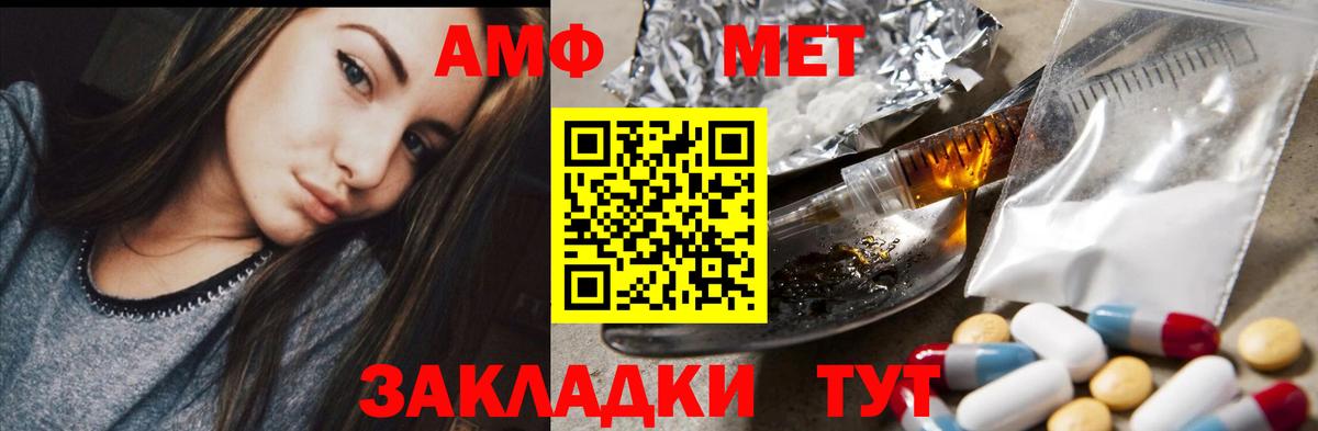 Amphetamine  MEGA вход  АМФЕТАМИН  Усинск  Вход с VPN  Амфетамин Розовый 