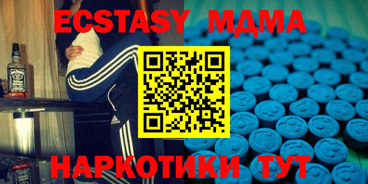 Ecstasy VHQ Усинск
