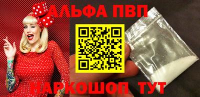 марки lsd Можга