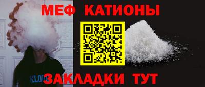 мефедрон Моздок