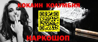 мефедрон Моздок