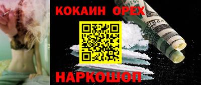 MDMA Premium VHQ Можайск