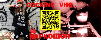 мефедрон Моздок