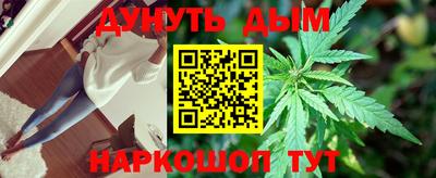 мефедрон Моздок