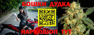 мефедрон Моздок