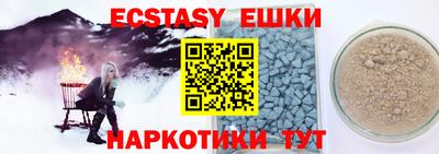 мефедрон Моздок