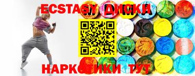 MDMA Premium VHQ Можайск