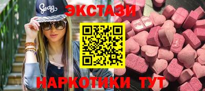 MDMA Premium VHQ Можайск