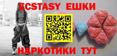 мефедрон Моздок