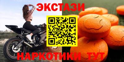 марки lsd Можга