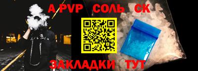 марки lsd Можга