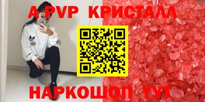 MDMA Premium VHQ Можайск