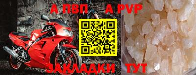 мефедрон Моздок