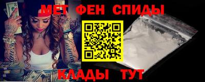 мефедрон Моздок
