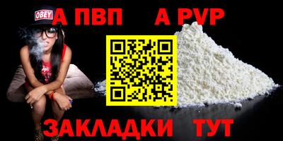 мефедрон Моздок