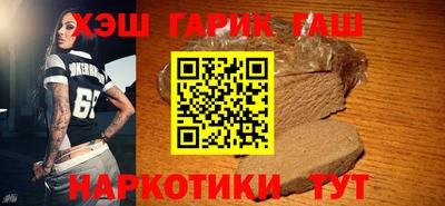 мефедрон Моздок