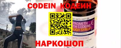 мефедрон Моздок