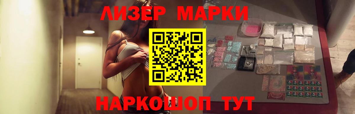ГАШИШ  Канабис  NBOMe  Cocaine  Усинск  Мефедрон кристаллы  Вход с VPN 
