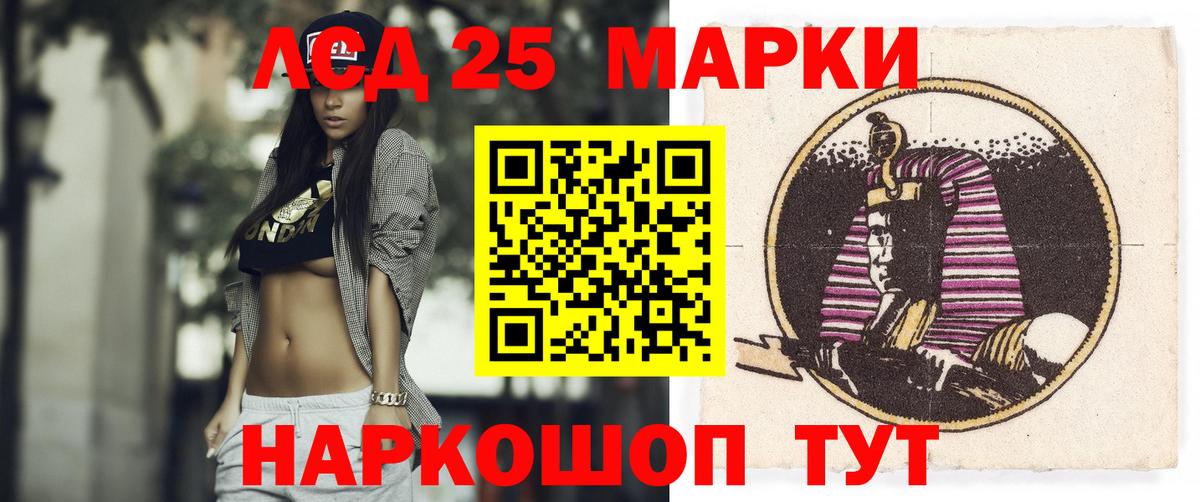 Усинск  ЛСД экстази ecstasy  Вход с VPN 