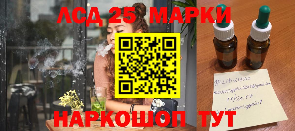 МЕФ Усинск