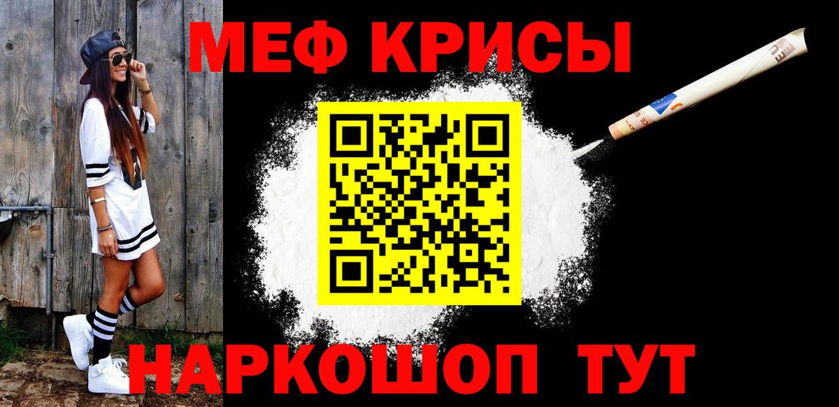 Мефедрон мука  Мефедрон VHQ  Усинск  МЕФ  Меф  Вход с VPN 