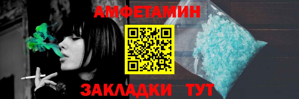 Усинск  МЕТАМФЕТАМИН винт  МЕТАМФЕТАМИН винт  Вход с VPN 